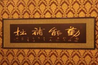 杜甫能动！金易开心一刻！