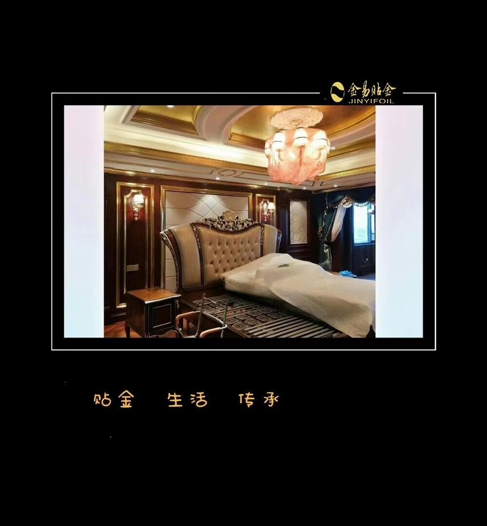 贴金箔和描金漆有什么区别？