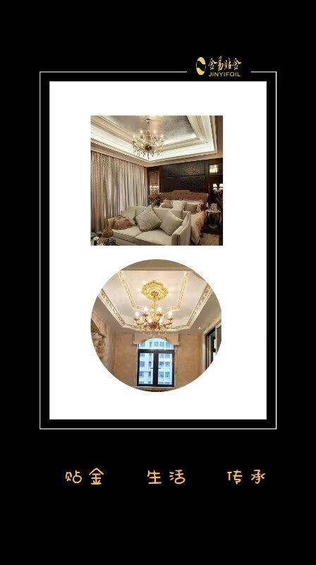 开挂的下半年！邦图骑士艺术漆为您涂画多彩生活！